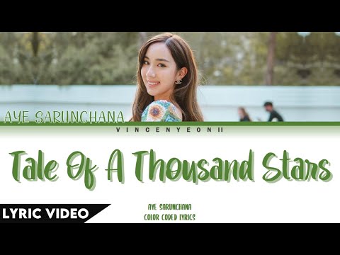 Aye Sarunchana - นิทานพันดาว (A Tale Of A Thousand Stars) l (Thai/Rom/Eng) Lyric Video