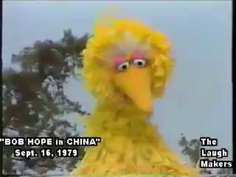 HOPE in CHINA Part 2 of 4 (Big Bird, Peaches,  Herb)