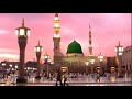 Naat Rasool Maqbool Na Aisi Zulfen Na Aisa Chehra Naat Sharif Na Esi Zulfen Na Esa Cheh