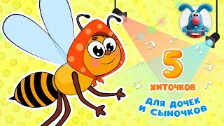 5 ХИТОЧКОВ ♫ Сборники МУЛЬТиПЕСЕНОК ♫☺  0+