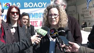 ΑΠΕΡΓΟΥΝ ΟΙ ΣΥΜΒΑΣΙΟΥΧΟΙ ΕΡΓΑΣΙΑΚΟΙ ΣΥΜΒΟΥΛΟΙ ΤΟΥ ΚΠΑ2 ΒΟΛΟΥ 12 03 2026