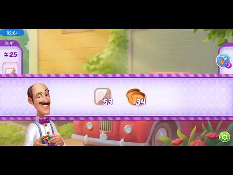 #Homescapes Level 2641 HARD LEVEL No Boosters