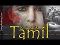 Tamil Top 10 Songs September | SongsRanking Tamil Top 10 Songs September | SongsRanking