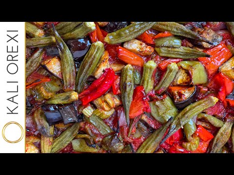 Tourlou - Greek Vegetable Bake with Okra in Red Sauce Recipe | KALI OREXI