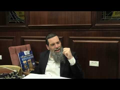 הרב בניהו עטיה - מבוא שערים - שיעור מס' 281 - דף מד ע"ב - עשיית גרון דז"א