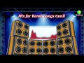 Tamil Remix Songs Mix Gana Love Melody
