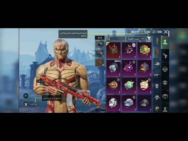 3 اسحلة كيل مسج , بدلة X لفل 2 , سيزونات ماكس , سكنات ميثيك