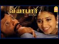 Viyabari Tamil Movie Tamannah Gets Married S J Suryah Tamannah Namitha Vadivelu