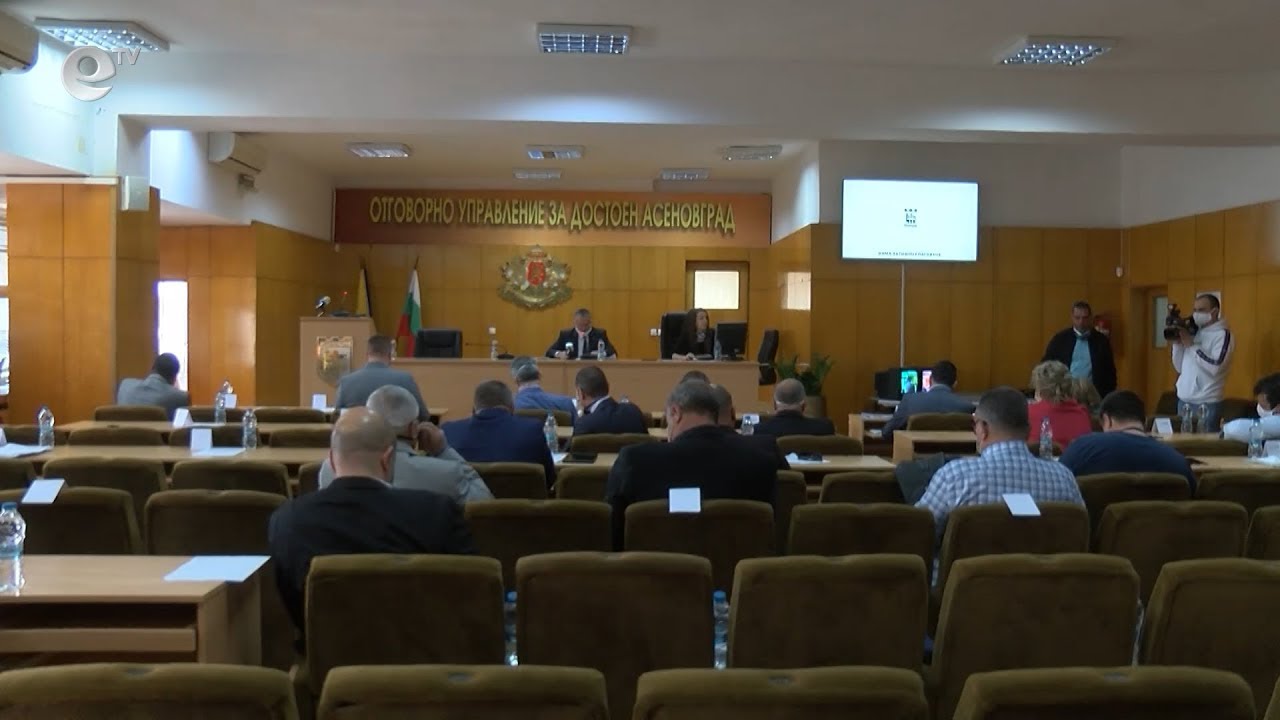 Сесия на общински съвет Асеновград 29 04 2020