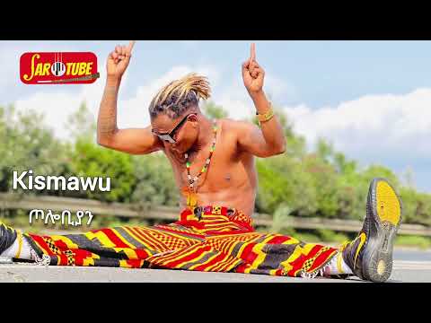 Kismawu x Gildo Kassa - Tolobiyan New Ethiopian Wolaita Music 2023 Official Video