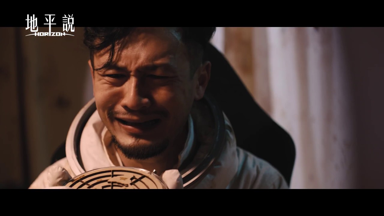 香港理工大學 PolyU 2017數碼媒體系畢業作品《地平說 Horizon》 預告片