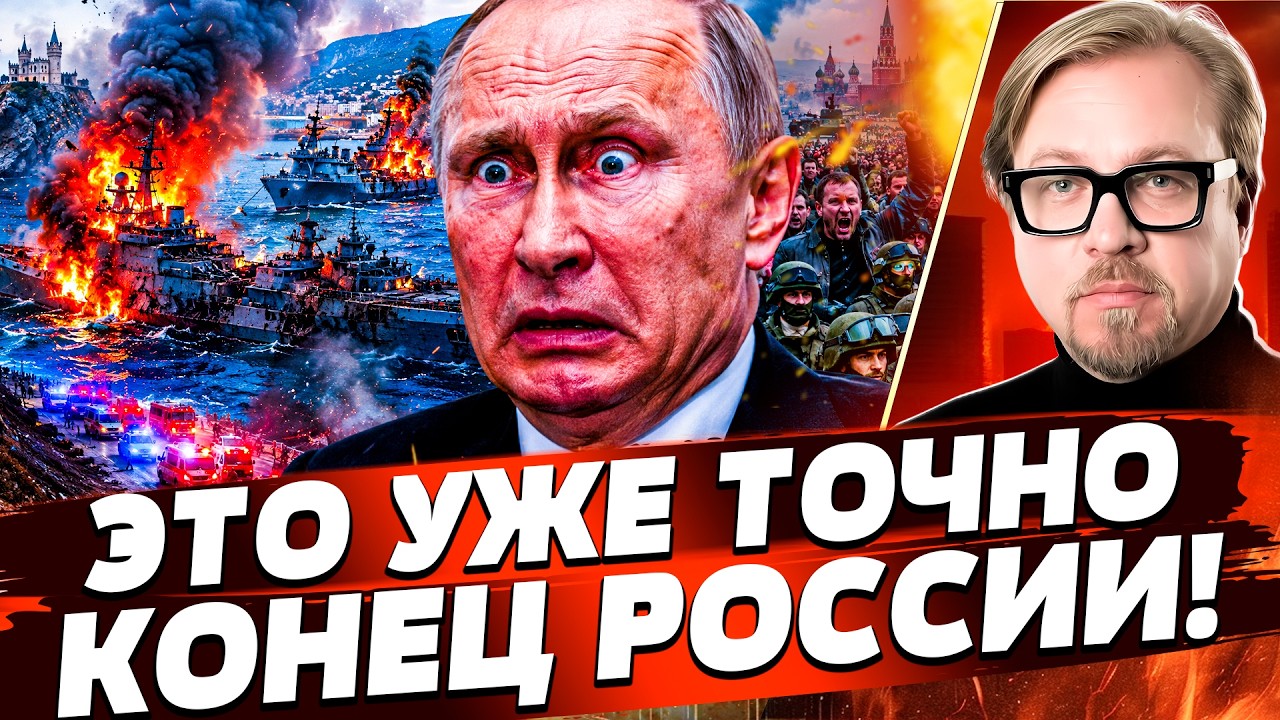 🚨СЕЙЧАС! СЕКРЕТНАЯ ОПЕРАЦИЯ СБУ СРАБОТАЛА! ЛИКВИДИРОВАЛИ ВСЁ ОТ ПИТЕРА ДО Ч