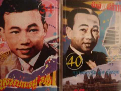 Sinn Sisamouth And Pan Ron - Chnam Kraoy Kaey Neugn