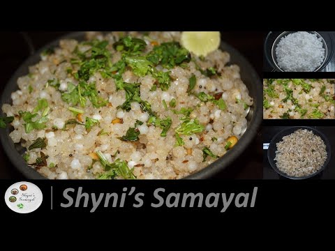 download lagu mp3 mp4 Javvarisi Upma, download lagu Javvarisi Upma gratis, unduh video klip Javvarisi Upma