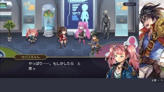 アナザーエデン　～たれながし実況　メインストーリー～