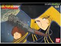 Galaxy Express 999 Karaoke