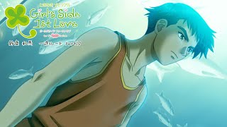 【ときメモGS実況】永遠という言葉を教えて...鈴鹿 和馬 一途ルートpart10