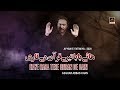 Noha Haye Baba Tere Quran De Qari Asghar Abbas Khan Ayyam E Fatimiya 2020
