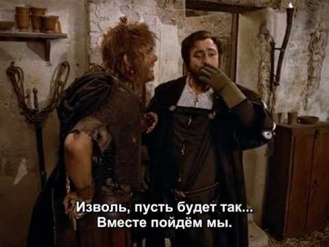 Верди - Риголетто /Verdi - Rigoletto (1983) [rus sub]