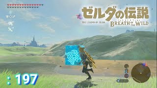 解説 いつでも どこでもラッシュ 強制ダルケルラッシュ 紹介 ゼルダの伝説 ブレスオブザワイルド أشهر موقع لمشاركة مقاطع الفيديو الموسيقية على الإنترنت 解説 いつでも どこでもラッシュ 強制ダルケルラッシュ 紹介 ゼルダの伝説 ブレスオブザワイルド أشهر موقع لمشاركة مقاطع الفيديو الموسيقية على الإنترنت