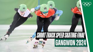 🤯 The craziest strategy secures gold!🥇| Women's Short Track Speed Skating 1500m Final | #Gangwon2024