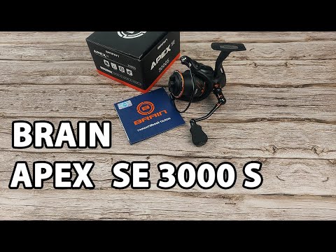 Котушка BRAIN APEX SE 3000 S