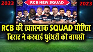 RCB Squad 2023 | Royal Challengers Bangalore Confirmed Squad For IPL 2023 | RCB Team 2023