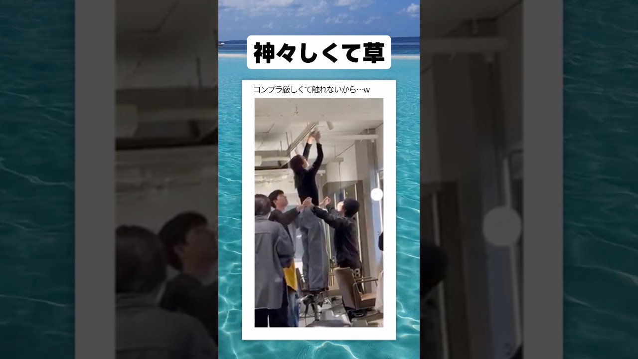 思春期男子のホバーハンドかよw　#shorts #おすすめ #おもしろ#面白い #海外#tiktokvideo #思春期 #神 #男性 #コンプライアンス