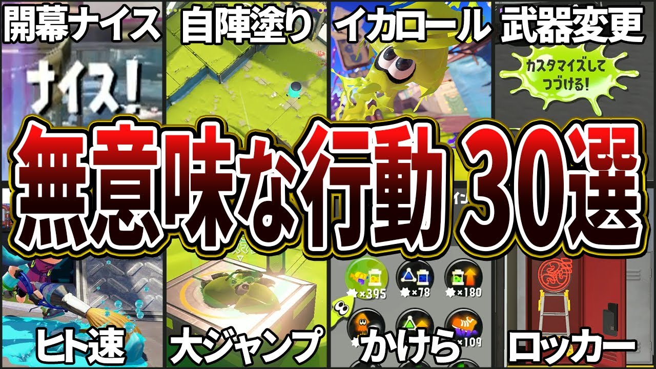 YouTubeサムネイル