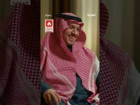 إذاعة ثمانية