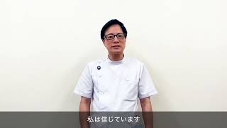 2026年 年頭所感