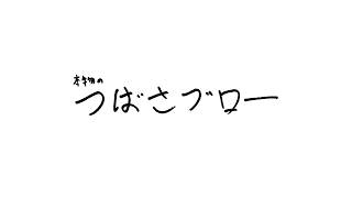 質問のつづき配信!