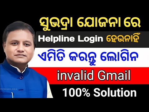 Msk Portal Log In
