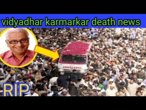 Marathi Actor Vidyadhar Karmarkar