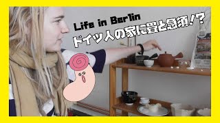 ベルリンで日本みたいに暮らすドイツ人！Living like Japan, but actually in Germany