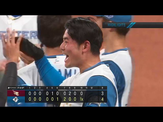 4月1日 ファイターズ対イーグルス ハイライト