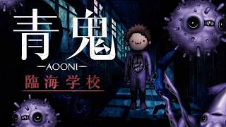 青鬼完全新作！！殺戮の舞台は臨海学校！？青に似たすっごいハリと魚雷ラックがとめどなくピロシキに襲い掛かる！！！【青鬼-AOONI-臨海学校】