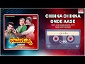 Chinna Chinna Onde Aase Dharmathma Shankar Nag Prabhakar Ambika Kannada Movie Song