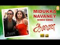 Midukkanavaney - HD Video Song | Aanai | Arjun | Namitha | D. Imman | Ayngaran