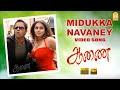 Midukkanavaney HD Video Song Aanai Arjun Namitha D Imman Ayngaran