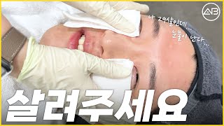 남자 피부 종결 SET