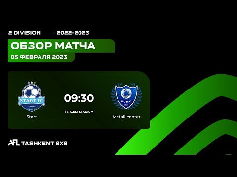 AFL Uzbekistan 2 division 12 tur START-METALL CENTER
