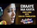 Emaaye Naa Kavita Video Song With English Translation Priyuralu Pilichindi Songs AR Rahman