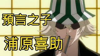 浦原喜助 声優 موقع ويب حيث يمكنك مشاهدة مقاطع الفيديو الموسيقية مجان ا 浦原喜助 声優 موقع ويب حيث يمكنك مشاهدة مقاطع الفيديو الموسيقية مجان ا