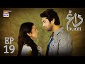 Daagh Episode 19 | Fahad Mustafa | Mehar Bano | ARY Digital Drama