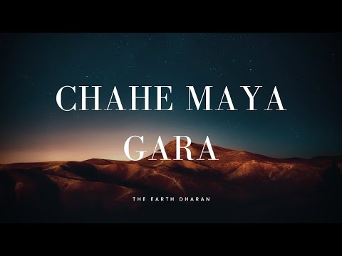 Chahe Maya gara By The Earth Band(Lyrics Video)
