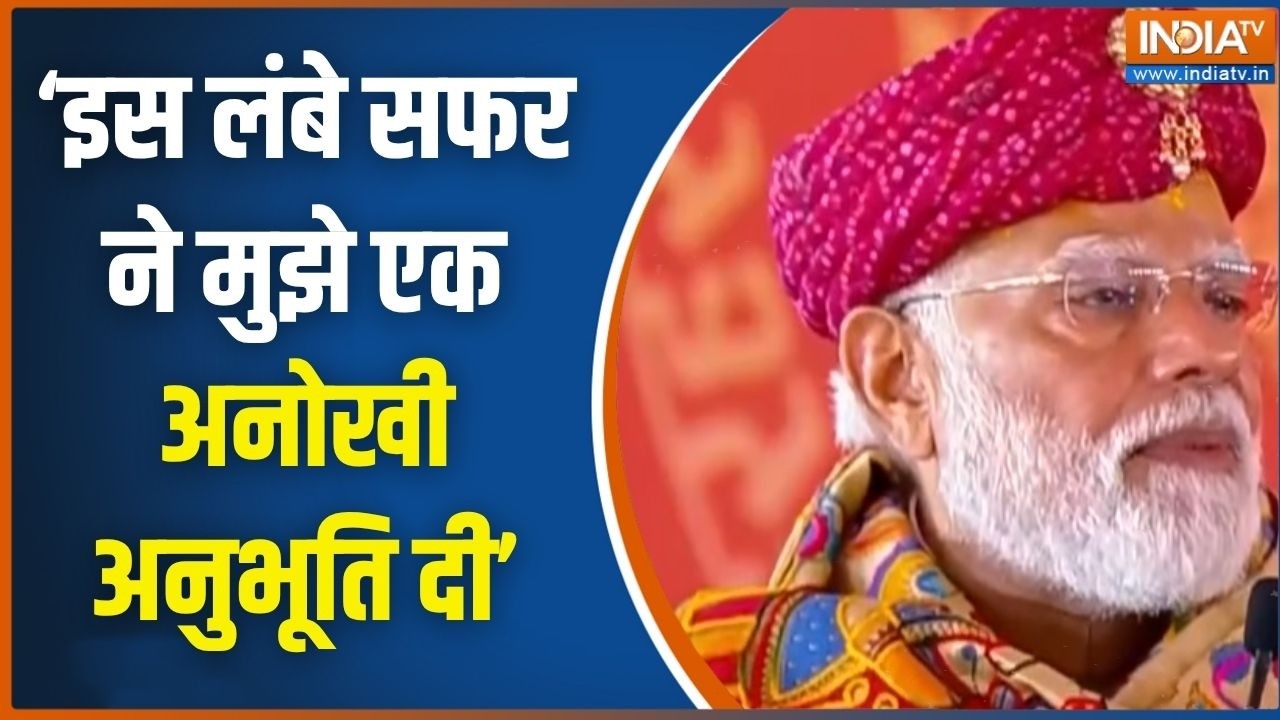 Somnath Amrit Mahotsav : इस लंबे सफर ने मुझे एक अनोखी अनुभूति दी- PM मोद