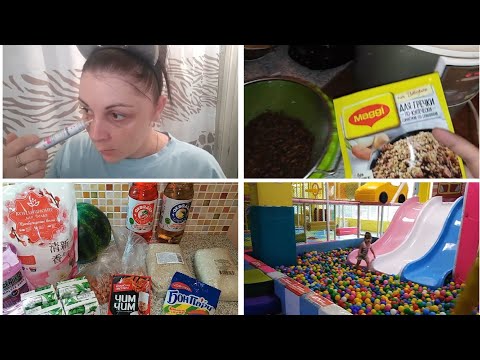 ВЛОГ//МОЕ УТРО//НОВЫЙ УХОД//ГОТОВИМ ВМЕСТЕ//ГУЛЯЕМ//ПОКУПКИ