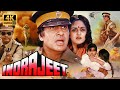 इंद्रजीत 1991 न्याय या बदला फुल मूवी 4K Amitabh 