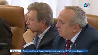 В Совете Федерации призывают усовершенствовать миграционный контроль на границах с ЕАЭС и СНГ